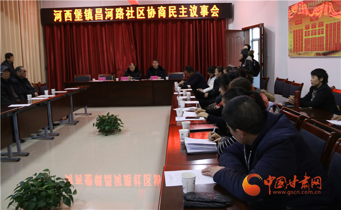 【聚焦2020甘肅兩會】基層協(xié)商民主的金昌模式：會上講變?yōu)閷嵉乜船F(xiàn)場說