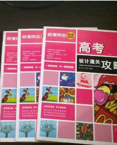 2020年高考藝術(shù)類?？既粘潭?>
        </a><em>2020年高考藝術(shù)類?？既粘潭?/em></li>
    <li><a  target=