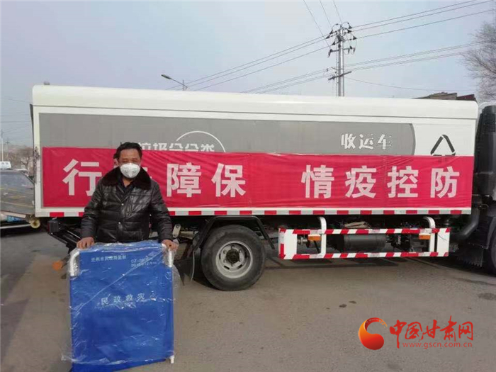 【甘肅全民戰(zhàn)“疫”】蘭州社區(qū)干部伸援手 “湖北同胞到我家安心隔離觀察吧！”