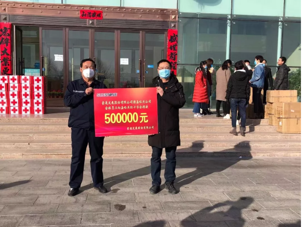 【眾志成城戰(zhàn)勝疫情】你們在前為我們遮風(fēng)擋雨，這點(diǎn)心意請收下！大愛雄關(guān)我們一起前行