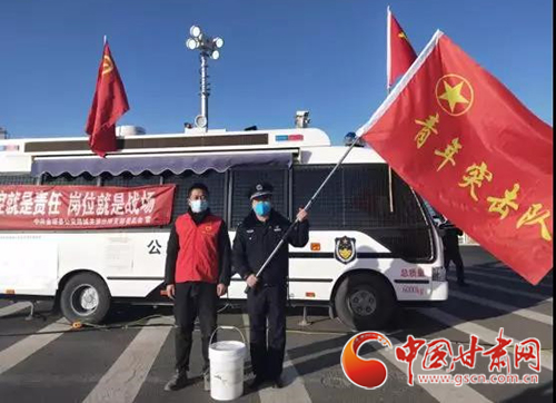 【甘肅全民戰(zhàn)“疫”】金塔縣：抗擊疫情，青年志愿者在行動（圖）