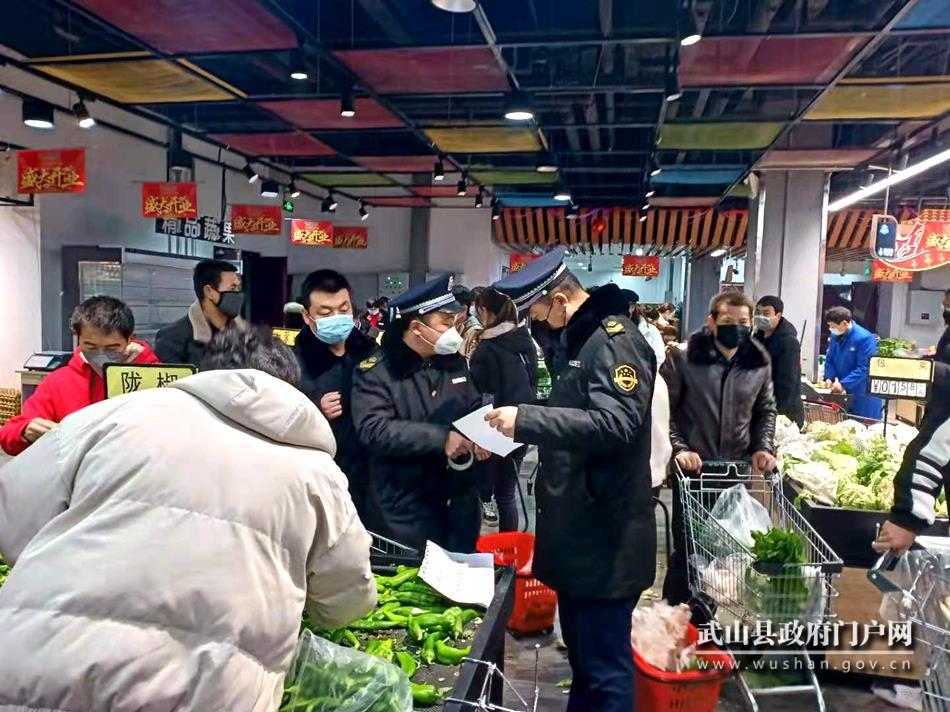 【疫情防控進(jìn)行時(shí)】武山縣：全力保障群眾生活必需品市場供應(yīng)