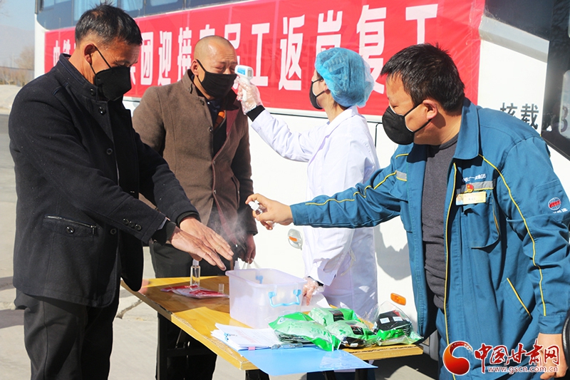 往返800多公里！中鐵二十一局二公司蘭州新區(qū)辦事處包車迎接農(nóng)民工返崗復(fù)工（圖）