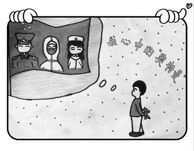 蘭州6歲娃自編繪本故事致敬抗疫英雄——我心中的“奧特曼”是他們！