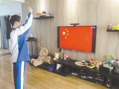 特殊的升旗儀式！特殊的開(kāi)學(xué)典禮！蘭州多所中小學(xué)昨日網(wǎng)上開(kāi)課