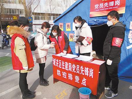 【一線抗疫群英譜】筑牢生命安全的堅固防線 ——記奮戰(zhàn)在隴原疫情聯防聯控第一線的廣大基層干部職工