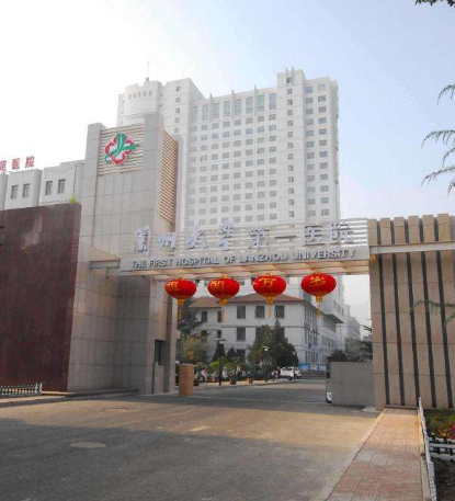 一波好消息！蘭州這些醫(yī)院建設(shè)項目有新進展了