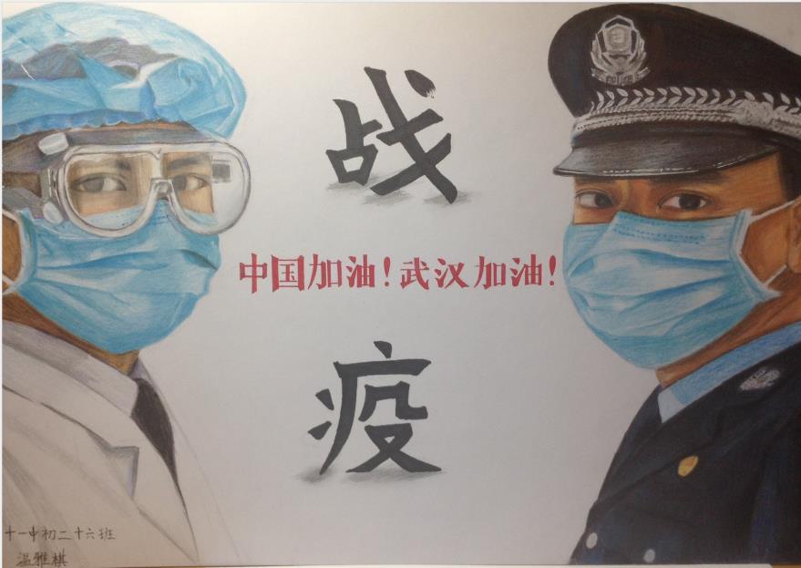“疫情當(dāng)前，孩子們有‘畫’說”作品展播（四十二）