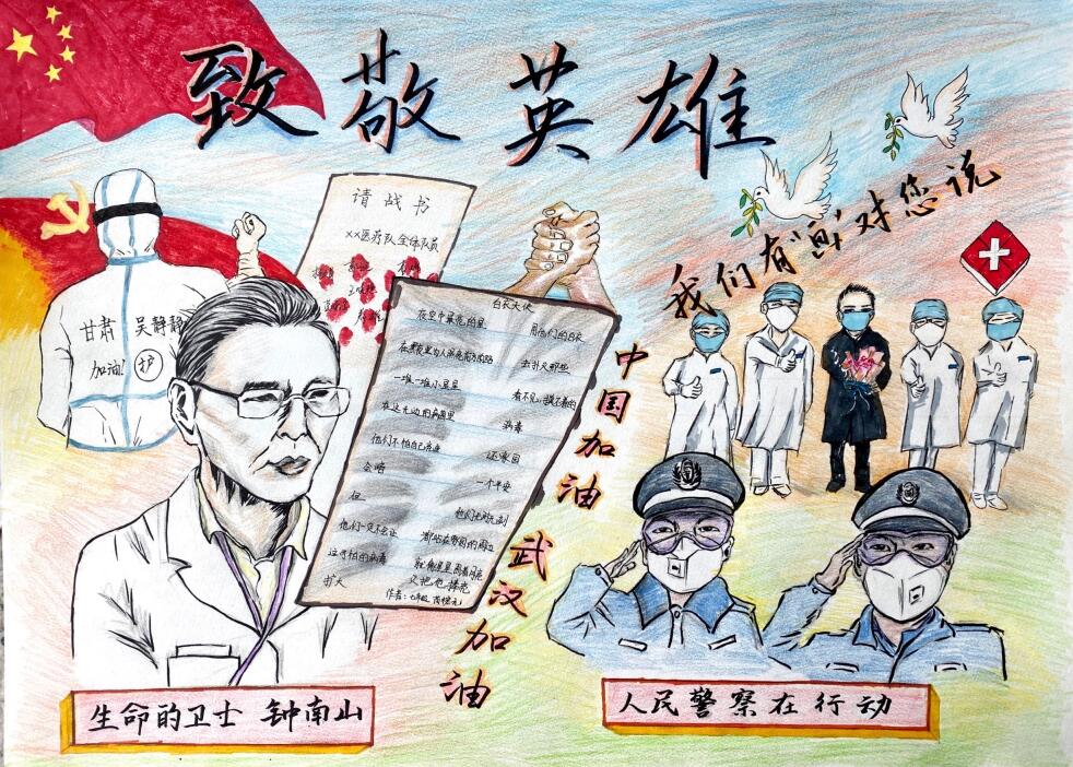 “疫情當(dāng)前，孩子們有‘畫’說”作品展播（四十四）