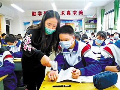 今春開(kāi)學(xué)， 收費(fèi)標(biāo)準(zhǔn)看這里！