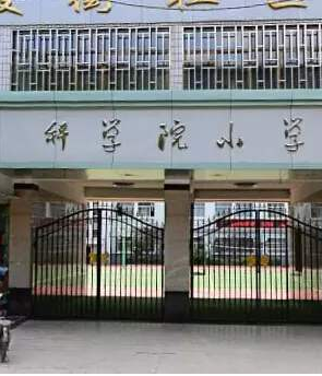 蘭州中小學(xué)收費(fèi)標(biāo)準(zhǔn)公布了！