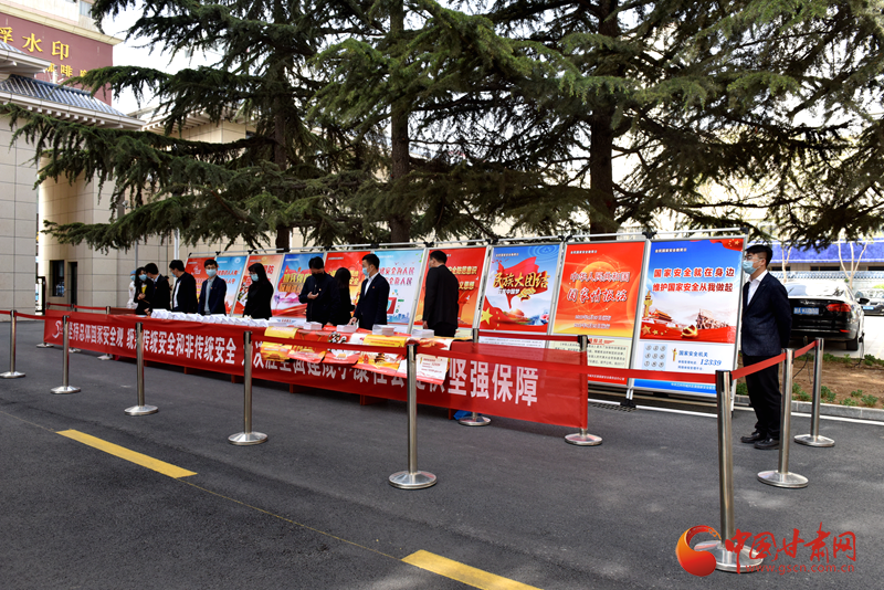 居安思危，共筑國家安全防線——城關(guān)區(qū)舉行“4·15”全民國家安全教育日宣傳系列活動(dòng)