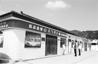 慶陽市合水縣：“正氣銀行”，改了陋習(xí)揚了正氣