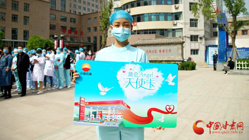 “五月回饋季，最美天使節(jié)”啟動(dòng)儀式在蘭舉行