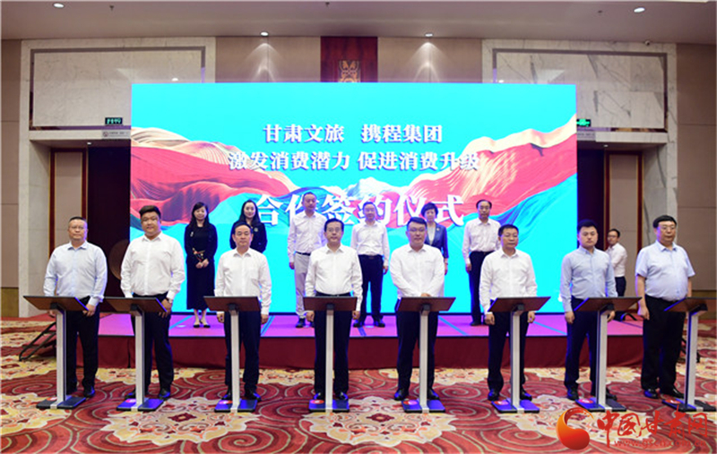 重磅！甘肅文旅聯(lián)合攜程推出多項優(yōu)惠補(bǔ)貼惠民活動