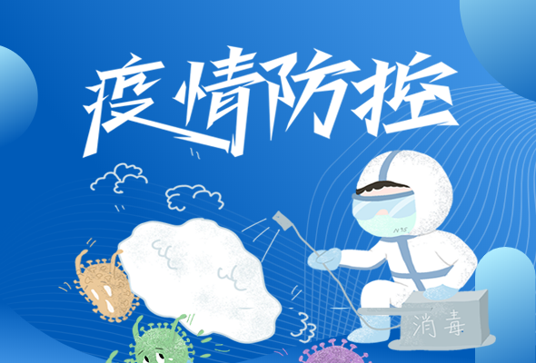 圖解|再部署！甘肅近期疫情防控工作這么干