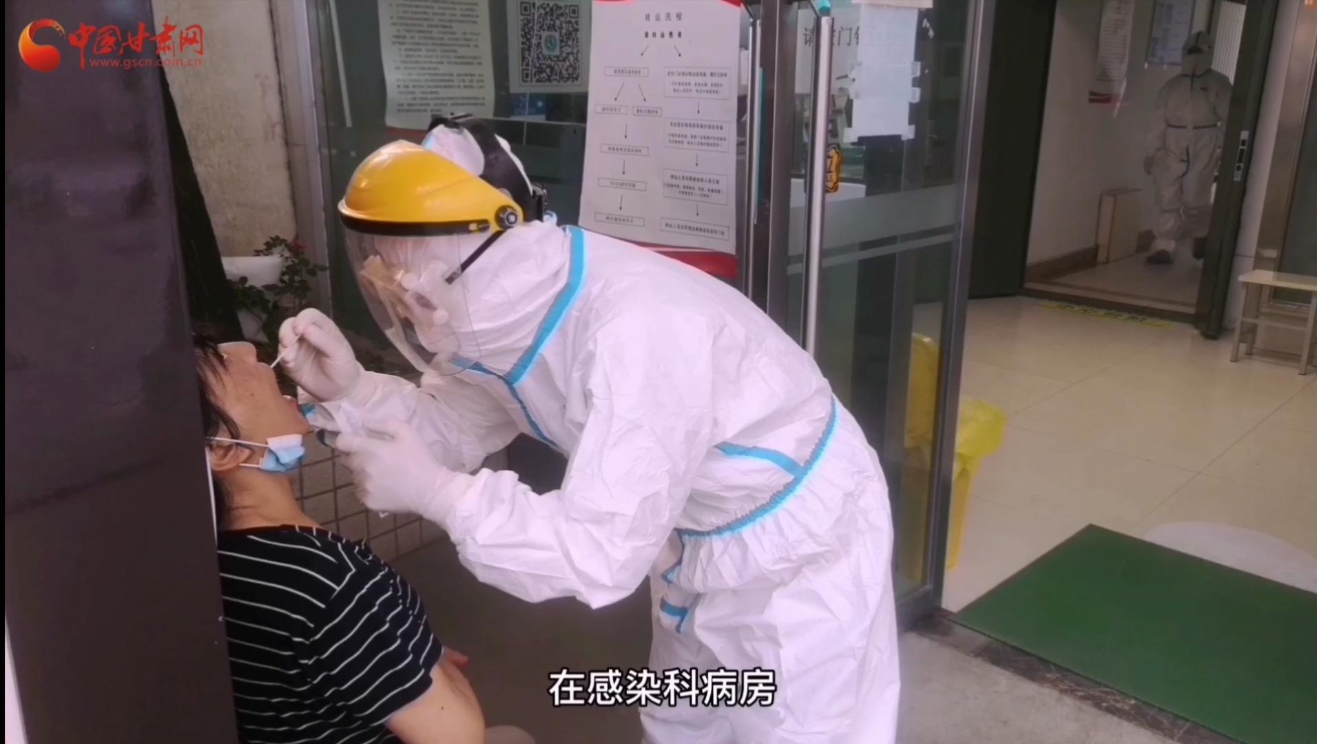 甘肅省人民醫(yī)院感染科：用愛堅守，用心抗疫，我們平凡而有力量！