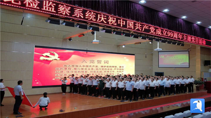 平?jīng)鍪星f浪縣紀(jì)檢監(jiān)察系統(tǒng)舉行慶祝中國(guó)共產(chǎn)黨成立99周年主題黨日活動(dòng)，全體紀(jì)檢監(jiān)察干部重溫入黨誓詞。_副本.jpg