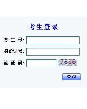 甘肅省高考成績明日13時(shí)左右公布
