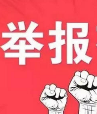 蘭州市七里河區(qū)人民法院重點(diǎn)打擊十類(lèi)對(duì)象