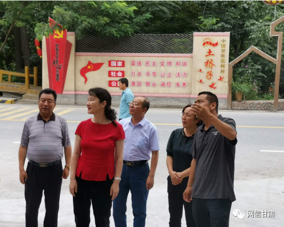 甘肅省委宣傳部副部長、省委網(wǎng)信辦主任梁洪濤一行在甘南州舟曲縣調(diào)研新時(shí)代文明實(shí)踐中心建設(shè)試點(diǎn)工作