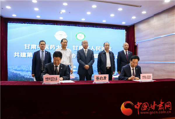 掛牌成立！甘肅中醫(yī)藥大學與甘肅省人民醫(yī)院合作共建第一臨床醫(yī)學院