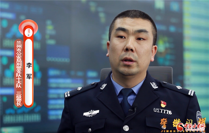 攻堅克難 屢破大案——記刑警李軍