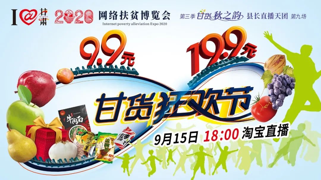 快打開(kāi)看，你有一個(gè)甘貨超級(jí)福利！轉(zhuǎn)發(fā)分享！