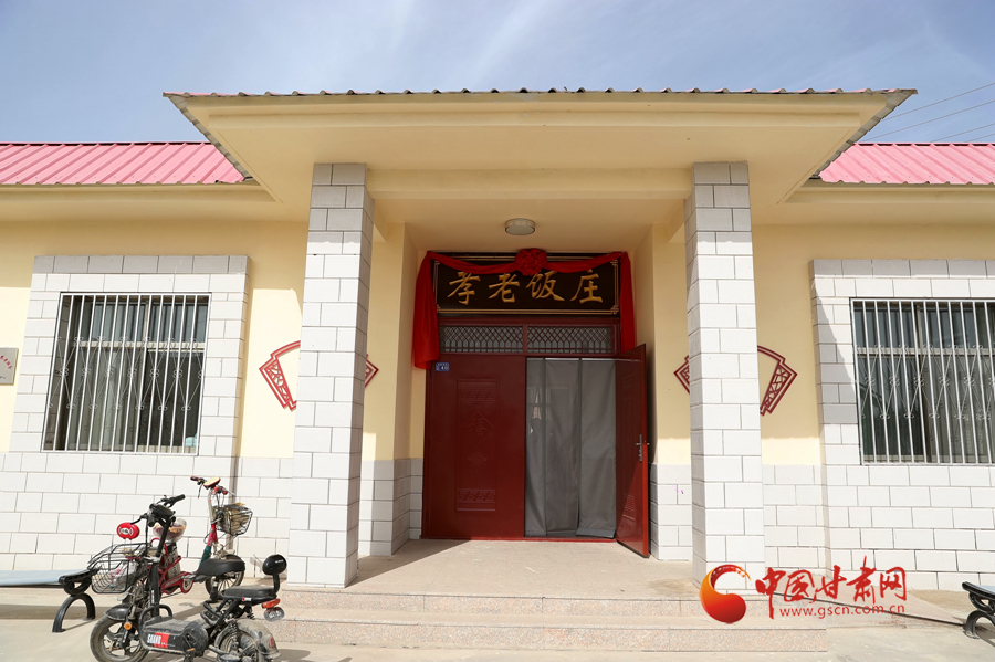 【直擊嘉峪關(guān)變遷】這口“孝老飯”，真香?。▓D）