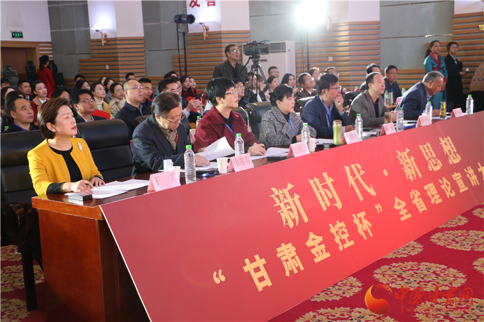 48進10！新時代·新思想“甘肅金控杯”全省理論宣講大賽復(fù)賽今日開賽