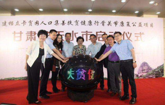 “兒童肝病免費(fèi)救治公益計劃項(xiàng)目甘肅行”明日開始