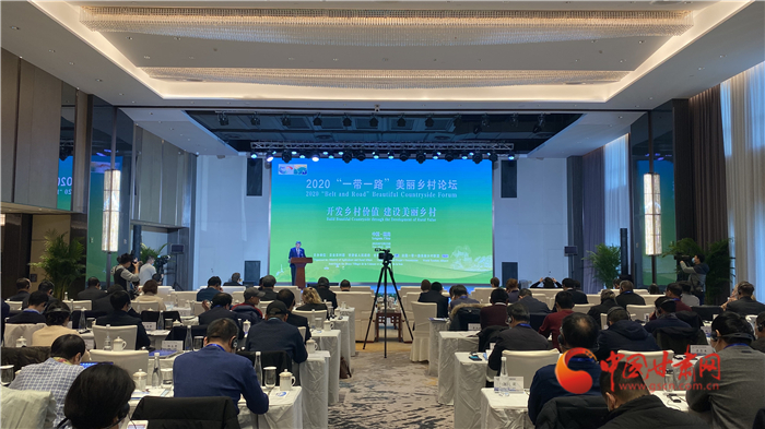 【“一帶一路”美麗鄉(xiāng)村論壇】“P-M-C-D”模式：推進隴南美麗鄉(xiāng)村建設的強勁引擎