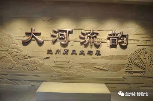 【網(wǎng)絡(luò)中國(guó)節(jié)·春節(jié)】蘭州市博物館邀你一起過大年！