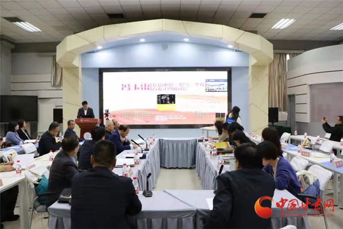 馮玉雷長(zhǎng)篇小說(shuō)《野馬，塵埃》首發(fā)式暨研討會(huì)在蘭州舉行