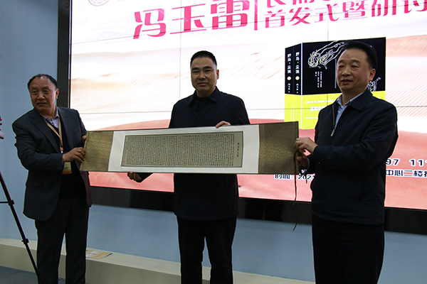 《野馬，塵埃》首發(fā)式現(xiàn)場