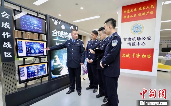 圖為甘肅機(jī)場公安情報(bào)中心。(資料圖) 甘肅機(jī)場公安供圖 攝