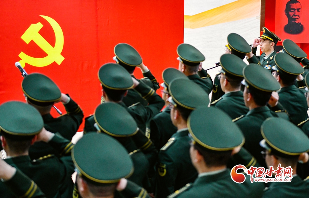 武警甘肅總隊(duì)赴蘭州“八辦”開展主題黨日活動