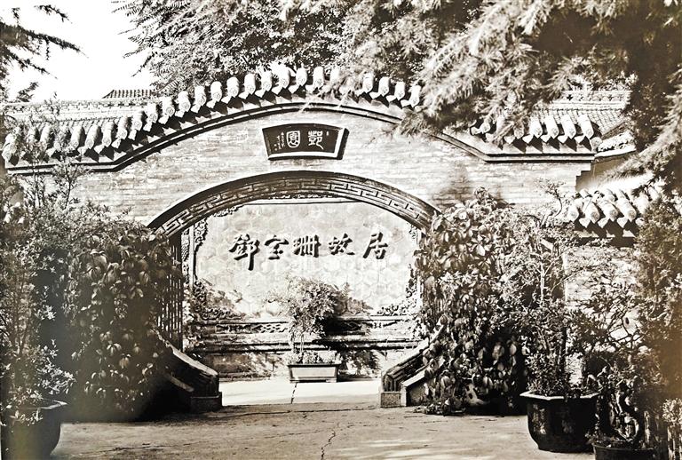 鄧園，飽含鄧寶珊將軍一家愛國情懷之地