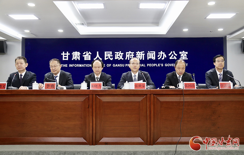 請查收！甘肅省科技創(chuàng)新“39條新政”創(chuàng)新點解讀來了