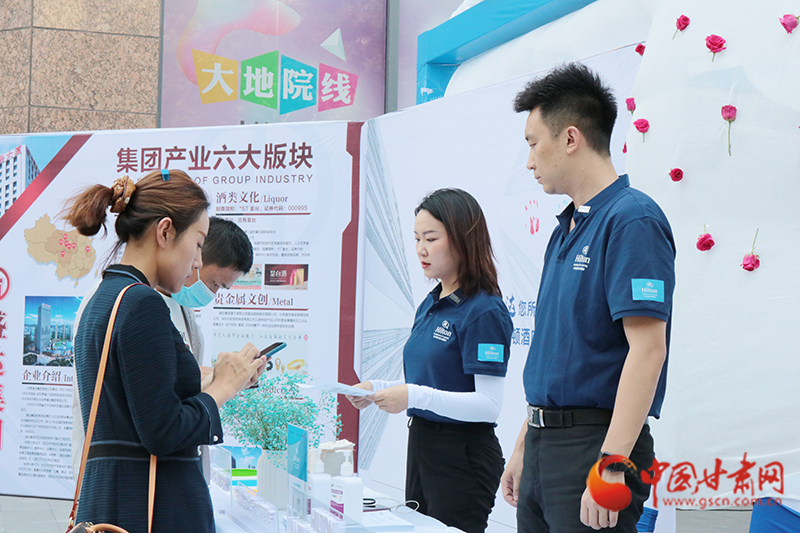 一場涉及人事、財(cái)務(wù)、工程等多個(gè)領(lǐng)域招聘會(huì)在蘭舉辦 為300余人提供就業(yè)機(jī)會(huì)