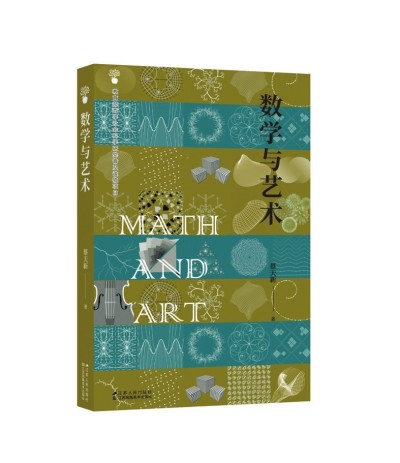 文藝復(fù)興，是數(shù)學(xué)精神的復(fù)興