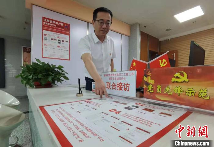 圖為甘肅省人社廳勞動(dòng)保障維權(quán)中心主任李軍介紹根治欠薪線索反映平臺(tái)的使用方法?！堟?攝