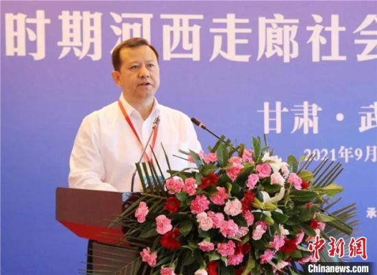 圖為武威市委書記柳鵬講話?！∥渫行侣剛髅郊瘓F供圖