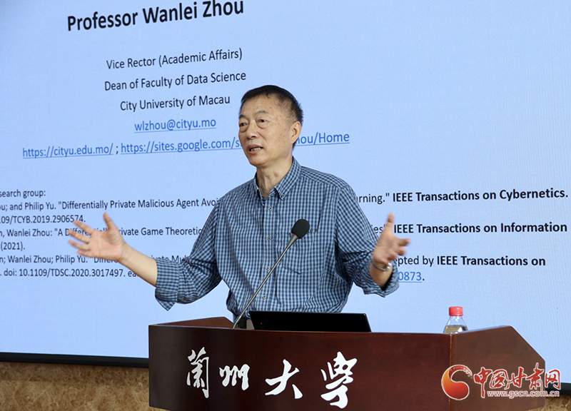 澳門城市大學(xué)副校長周萬雷教授赴蘭州大學(xué)、蘭州交通大學(xué)開展學(xué)術(shù)交流活動