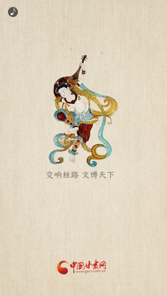 H5|重磅！敦煌文博會即將開幕！這些看點不容錯過……