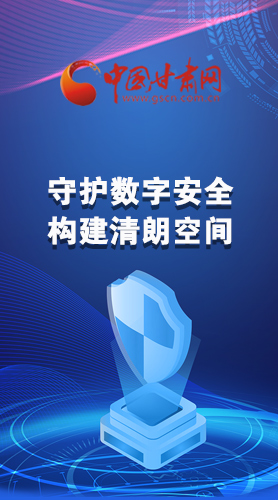 圖解|首屆“隴劍杯”網(wǎng)絡(luò)安全大賽，你想知道的都在這里！