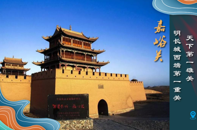 海報丨從鳴沙山到黃河三峽，中秋小長假，甘肅美景等你來