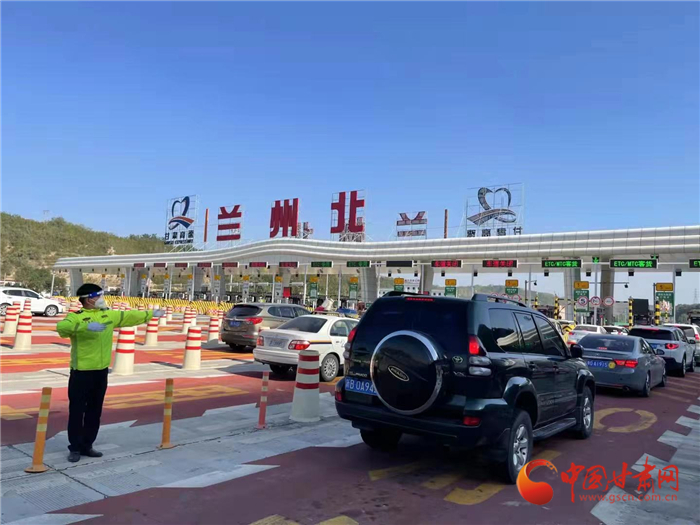 中秋假期甘肅省公路網運行平穩(wěn)有序