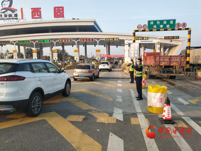 國慶長(zhǎng)假甘肅省減免高速公路通行費(fèi)1.9億余元