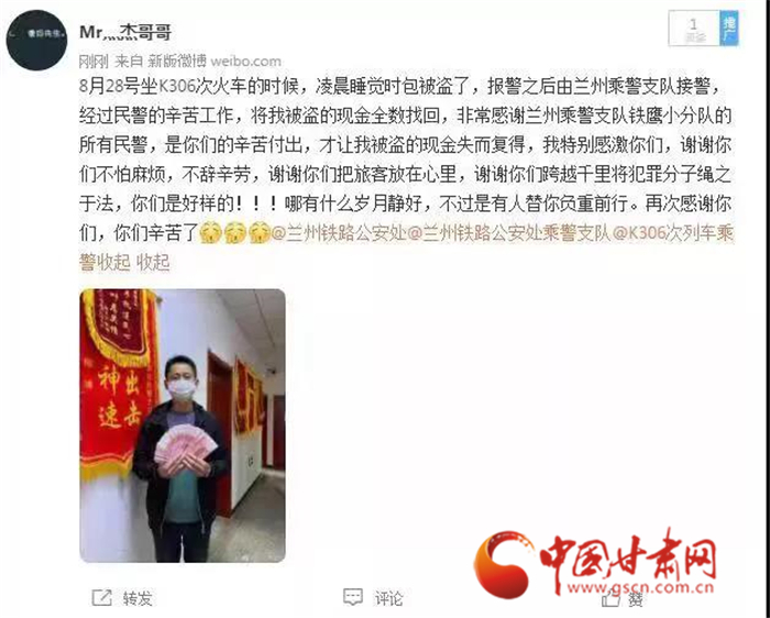 蘭州鐵路警方“2021-鐵鷹”專項(xiàng)打擊行動(dòng)抓獲一名臥鋪車(chē)廂盜竊慣犯